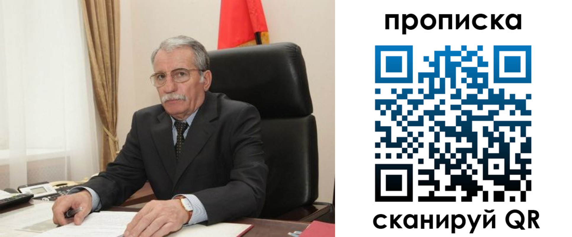 временная прописка в Вятских Полянах