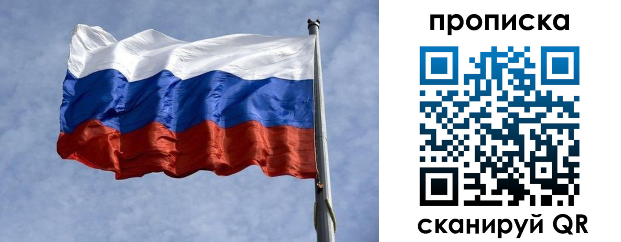 временная регистрация надежно в Вятских Полянах